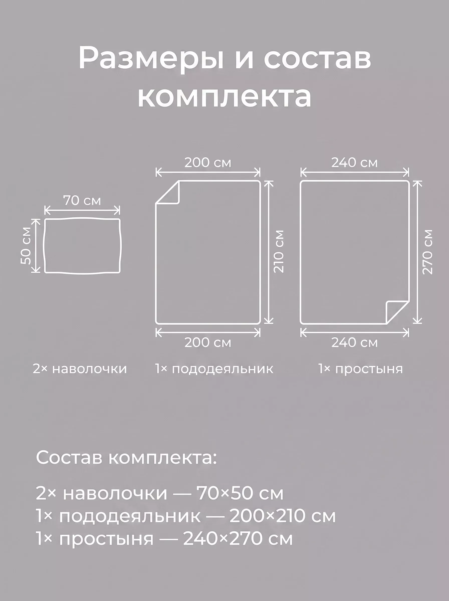 van Laack КОМПЛЕКТ ПОСТЕЛЬНОГО БЕЛЬЯ BEDLINEN SET3
 цвет белый ,photo 7